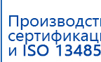 Ароматизатор воздуха HVAC-1000 - до 1500 м2  купить в Новороссийске, Аромамашины купить в Новороссийске, Медицинская техника - denasosteo.ru
