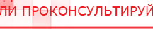 купить Перчатки электроды - Электроды Меркурий Медицинская техника - denasosteo.ru в Новороссийске